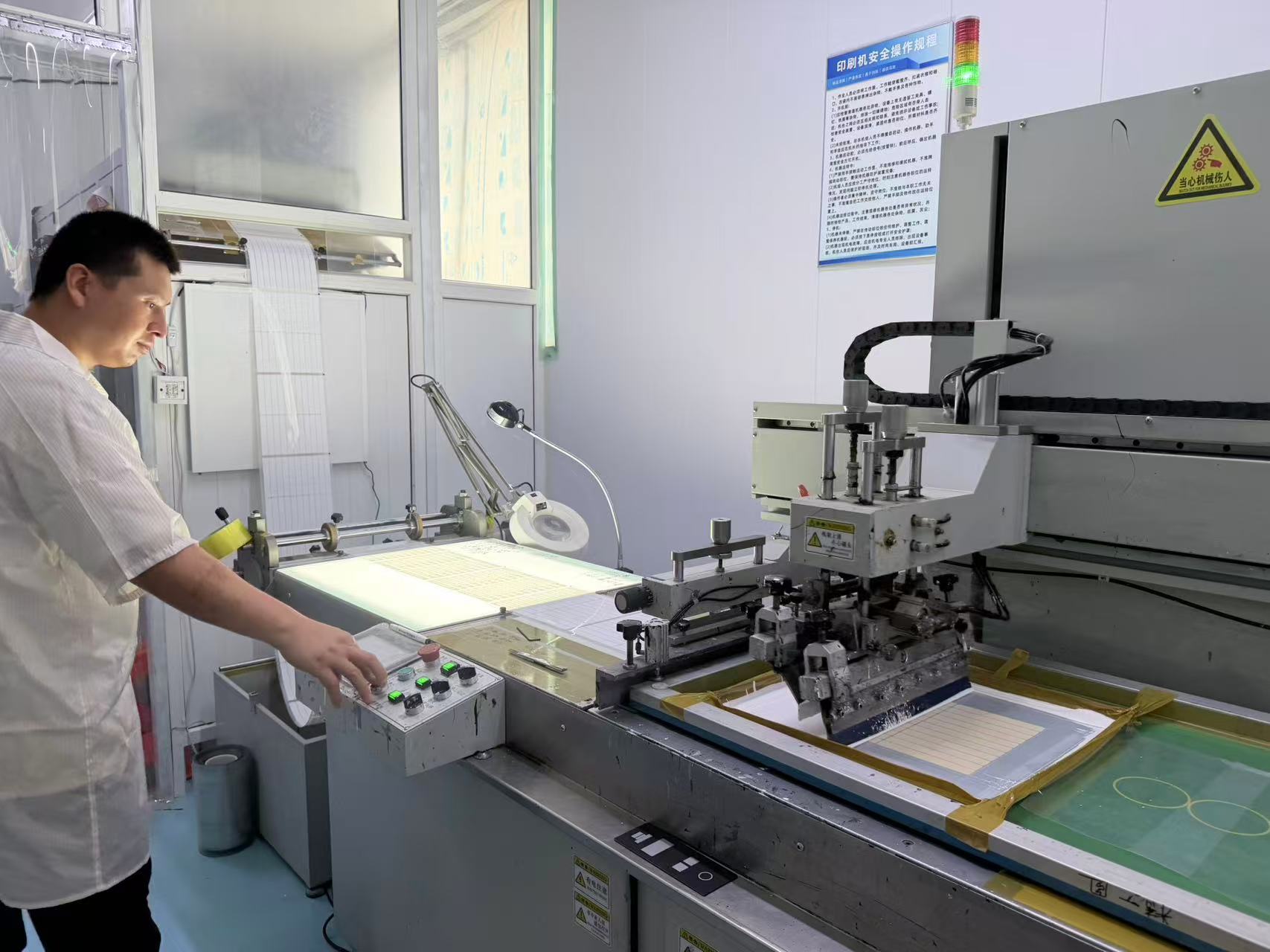 KAIHUI manufacturing facility overview