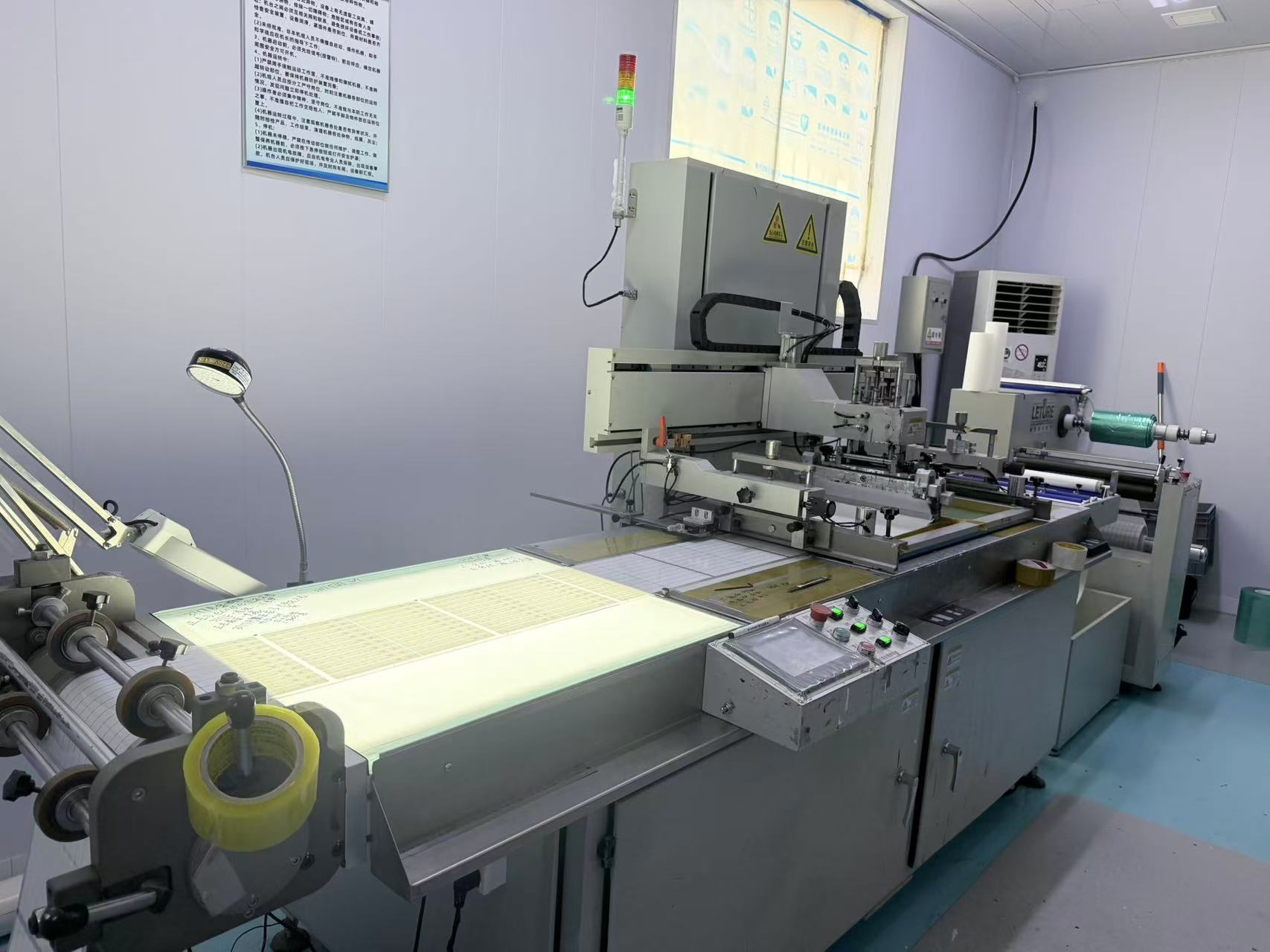 Equipment matched to tight tolerances